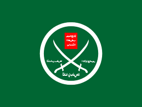 [Muslim Brotherhood (Jordan)]